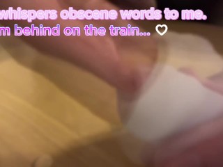 【女性向け】ローションでぬるぬる。電車の中でクリ責めシチュボASMR