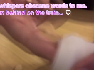 【女性向け】ローションでぬるぬる。電車の中でクリ責めシチュボASMR