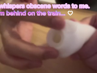 【女性向け】ローションでぬるぬる。電車の中でクリ責めシチュボASMR