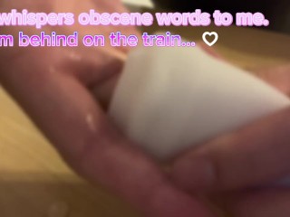 【女性向け】ローションでぬるぬる。電車の中でクリ責めシチュボASMR