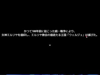 ラフィカと封印の楔 体験版 序盤プレイ動画