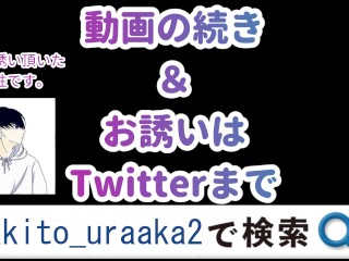 【個人撮影】Pornhubを見て連絡くれた中イキできない悩みの女性を中イキ開発