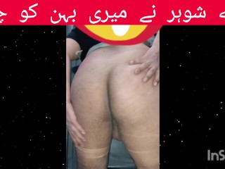 Saali ke Sath Suhag Raat/साली के साथ सुहागरात/Urdu Hindi Sexy Chudai Story