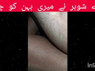 Saali ke Sath Suhag Raat/साली के साथ सुहागरात/Urdu Hindi Sexy Chudai Story