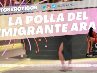 Relato Erótico: La polla del inmigrante árabe