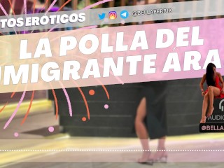 Relato Erótico: La polla del inmigrante árabe