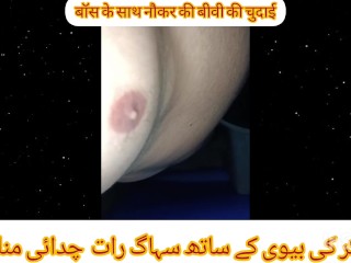 Sohagraat Wale Din Maalik Ne Noker Ki Biwi Ko Choda Urdu Hindi Sexy Chudai Story