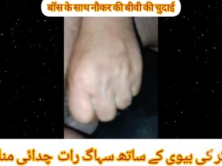 Sohagraat Wale Din Maalik Ne Noker Ki Biwi Ko Choda Urdu Hindi Sexy Chudai Story