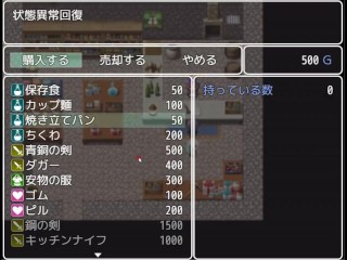 サクラクエスト 体験版 序盤プレイ動画