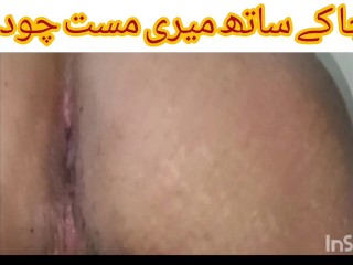 Mein Uncle Se Chudwanay Ke Liye Betaab Honi Lagi Thi Urdu Hindi Sexy Chudai Story