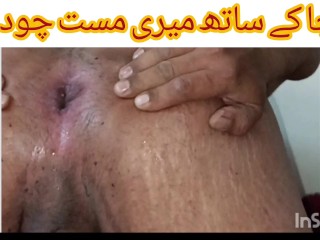 Mein Uncle Se Chudwanay Ke Liye Betaab Honi Lagi Thi Urdu Hindi Sexy Chudai Story