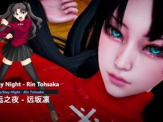 Fate/Stay Night - Rin Tohsaka - Lite Version