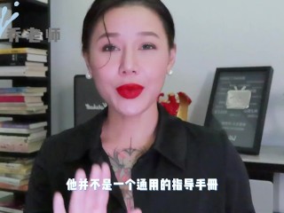 【喷泉乔老师】两性健康：啪啪时如何让女友爽歪歪？让女友欲仙欲死无法自拔的技巧有哪些？添加  获取更多信息！