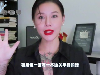 【喷泉乔老师】两性健康：啪啪时如何让女友爽歪歪？让女友欲仙欲死无法自拔的技巧有哪些？添加  获取更多信息！