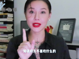 【喷泉乔老师】两性健康：啪啪时如何让女友爽歪歪？让女友欲仙欲死无法自拔的技巧有哪些？添加  获取更多信息！