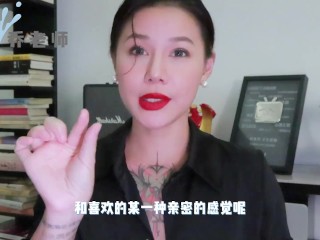 【喷泉乔老师】两性健康：啪啪时如何让女友爽歪歪？让女友欲仙欲死无法自拔的技巧有哪些？添加  获取更多信息！