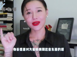 【喷泉乔老师】两性健康：啪啪时如何让女友爽歪歪？让女友欲仙欲死无法自拔的技巧有哪些？添加  获取更多信息！