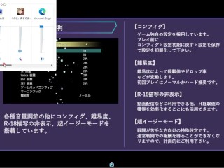 その後、勇者の姿を見た者はいない 体験版 序盤プレイ動画