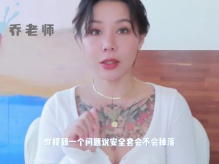 【喷泉乔老师】两性健康：肛交到底爽在哪里？为何无数男人如此痴迷？走后门是真的有多爽？添加  获取更多信息