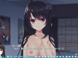 【#32 天使☆騒々 RE-BOOT！実況】かぐ耶と初セックス後の全裸ピロートーク部分。(ゆずソフトエロゲー) Hentai game Tenshi☆Souzou RE-BOOT!)