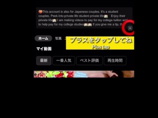 旦那持ちの若妻と童貞学生が禁断の○○ おっぱいたくさん舐めて勃起が止まらず。。とろける筆おろしに口内射精確定♡ フェラ抜き　個人撮影　Japanese step mom