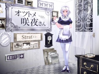 H-Game オツトメ咲夜さん Otutome Sakuya part1