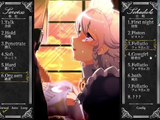 H-Game オツトメ咲夜さん Otutome Sakuya part1