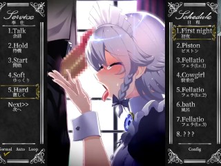 H-Game オツトメ咲夜さん Otutome Sakuya part1