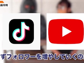 【年商3億円pornhubプロデューサー高橋】【悪用厳禁】オ○ニー動画、実は〇〇が伸びる！本編終了後にアシスタントとのエロシーンあります