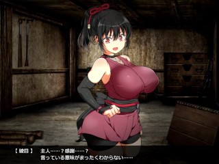 【H GAME】忍堕とし♡チンポの虜になっちゃう騎乗位調教 中出し 巨乳 くの一