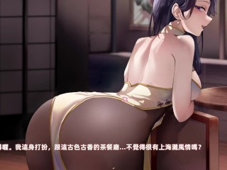 與經紀人的戀愛是絕對禁止的 - Evelyn 4 (Super Porno Dub)