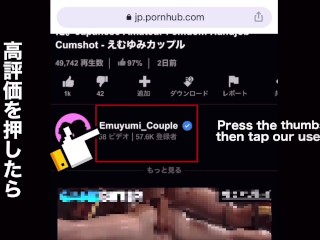 彼女を目隠し拘束して羞恥プレイ！視覚を奪われ、いつもより敏感になったマンコはねっとりSEXで痙攣しまくり　調教　SM　正常位　ハメ撮り　かわいい　巨乳　素人　カップル　投稿　個人撮影　日本人　えむゆみ