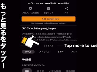 彼女を目隠し拘束して羞恥プレイ！視覚を奪われ、いつもより敏感になったマンコはねっとりSEXで痙攣しまくり　調教　SM　正常位　ハメ撮り　かわいい　巨乳　素人　カップル　投稿　個人撮影　日本人　えむゆみ