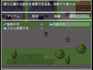 淫魔と最後の街 体験版プレイ動画 開発室