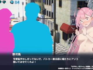 【エロゲ実況】全裸徘徊女子大生 はずかしーなちゃん（18） 爆乳JDが手コキぶっかけフェラ口内射精、中出しとエロいことされまくる！(体験版 Hentai game)