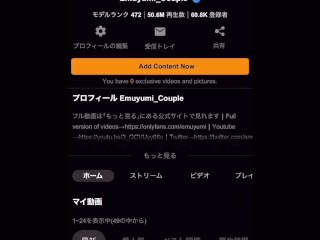 早漏改善でオナホ寸止めしてたら本物のマンコが欲しくなって彼女に挿入！エロテク騎乗位で我慢できずに絶頂　手コキ　ハメ撮り　グラインド　釘打ち　かわいい　巨乳　素人　カップル　個人撮影　日本人　えむゆみ