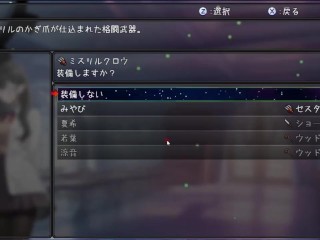 魔法学園と淫欲のクリスタル 体験版プレイ動画 スタジオVR