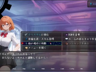 魔法学園と淫欲のクリスタル 体験版プレイ動画 スタジオVR