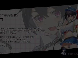 同人 エロゲ #4 【ケイドロ(製品版)】【実況プレイ】