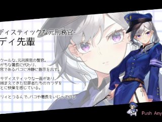 同人 エロゲ #4 【ケイドロ(製品版)】【実況プレイ】