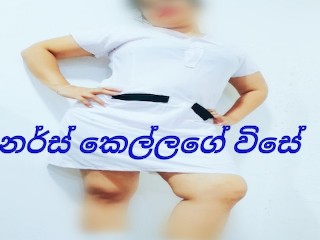 චීස් කෑල්ල වගෙ නර්ස් කෙල්ල මෝල් කරල ගහපු සුපිරිම ගේම sri lankan new sexy chubby nurse fuck creampie.