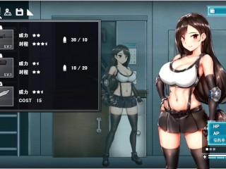 【H GAME】閉鎖エリア ブロックZ♡Hシーンまとめ① Tifa FF7 エロアニメ