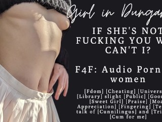 F4F | ASMR Audio Porn for women | If she's too busy, I'll fuck you! | Cheating