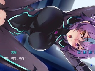 EP13 穿緊身衣的AINO想要肉棒(AI Nova - Machine Girl Raising Equation)