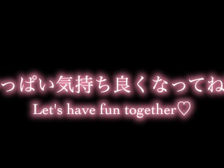 貫通オナホで根元と亀頭の同時責め♡焦らしすぎてオナホに向かって我慢できずに必死に腰振るM男を射精管理♡ 자위기구와 유두 학대 장난감으로 유두와　日本人/素人/寸止め/射精管理/亀頭責め/亀頭責め