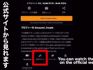 【主観映像】温泉デートでエッチな気分になった浴衣の彼女にねっとりフェラで気持ちよくさせられ絶頂射精　亀頭責め　ザーメン　旅館　巨乳　かわいい　素人　カップル　投稿　個人撮影　日本人　えむゆみ　