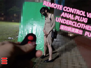 Remote control vibrate anal plug underclothes in public!