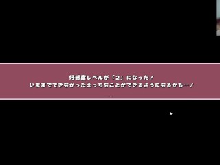 H-Game Bakunuu Series 巨乳と夏の田舎生活 (Game Play) part 1