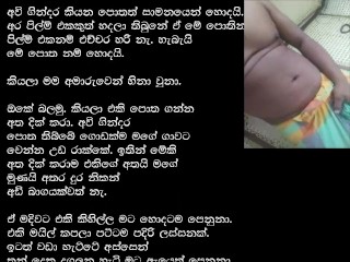 පුස්තකාලෙ කෙල්ල sinhala wal katha සිංහල වල් කථා