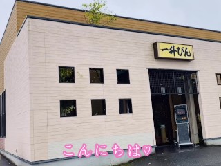 街を散策した後の温泉入浴